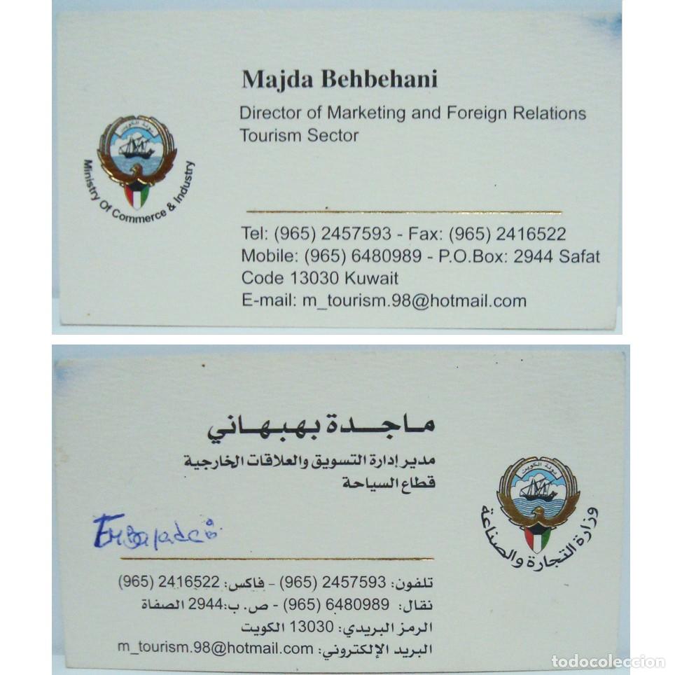 Documentos antiguos: TARJETA de Visita Oficial KUWAIT: Ministerio Comercio e Industria. Biling&uuml;e y RELIEVE.