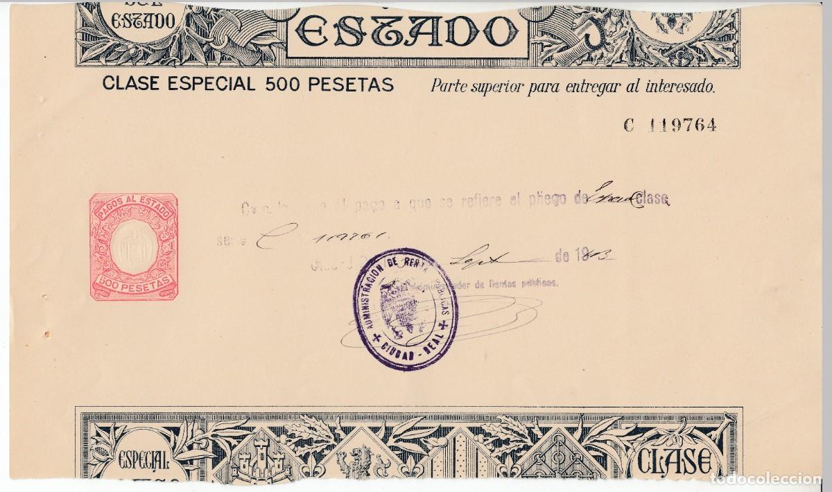 Documentos antiguos: 1943 PAPEL DE PAGOS AL ESTADO SELLO FISCAL CLASE ESPECIAL DE 500 PTS. FORMATO GRANDE 28 CM