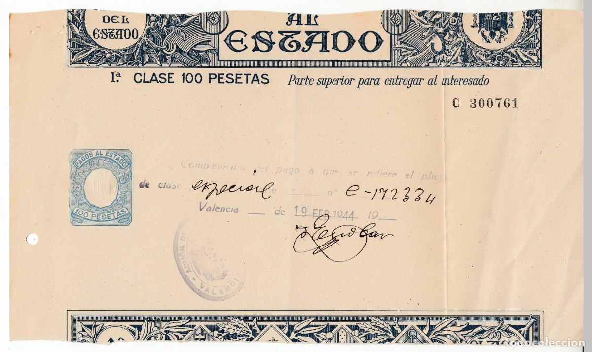 Documentos antiguos: 1944 PAPEL DE PAGOS AL ESTADO SELLO FISCAL CLASE 1&ordf; DE 100 PTS. FORMATO GRANDE 28 CM