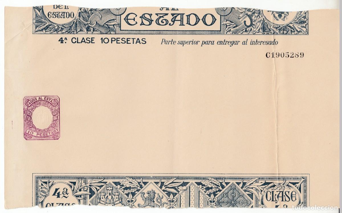 Documentos antiguos: PAPEL DE PAGOS AL ESTADO SELLO FISCAL CLASE 4&ordf; DE 10 PTS. FORMATO GRANDE 28 CM