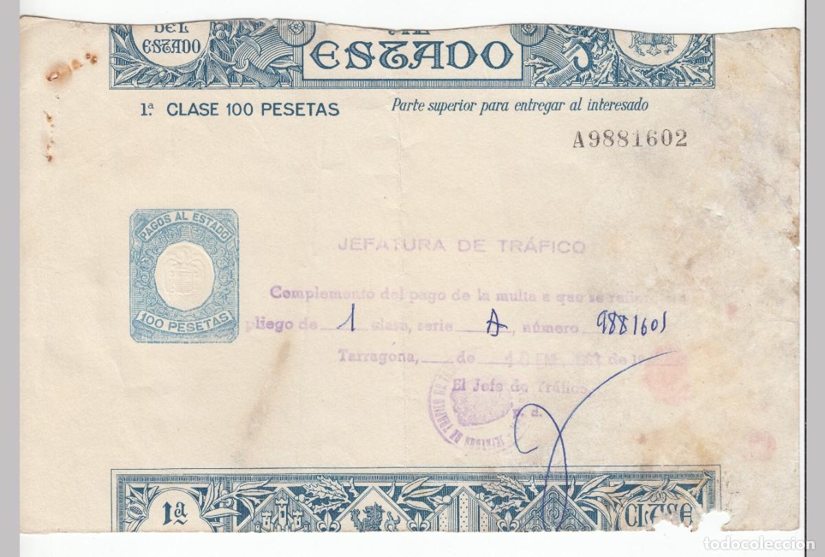 Documentos antiguos: 1963 PAPEL DE PAGOS AL ESTADO SELLO FISCAL CLASE 1&ordf; DE 100 PTS. FORMATO PEQUE&Ntilde;O 21,5 CM