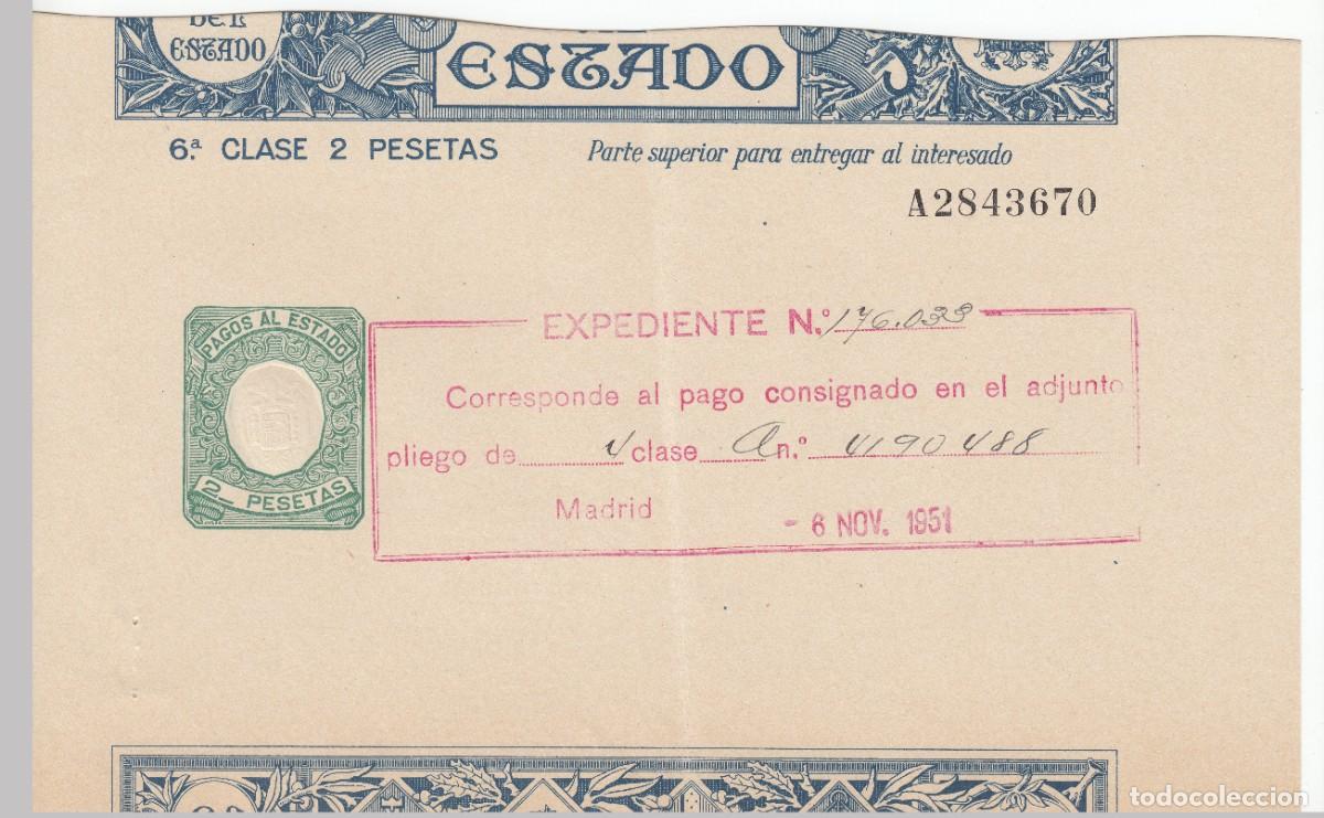 Documentos antiguos: 1951 PAPEL DE PAGOS AL ESTADO SELLO FISCAL CLASE 6&ordf; DE 2 PTS. FORMATO PEQUE&Ntilde;O 21,5 CM