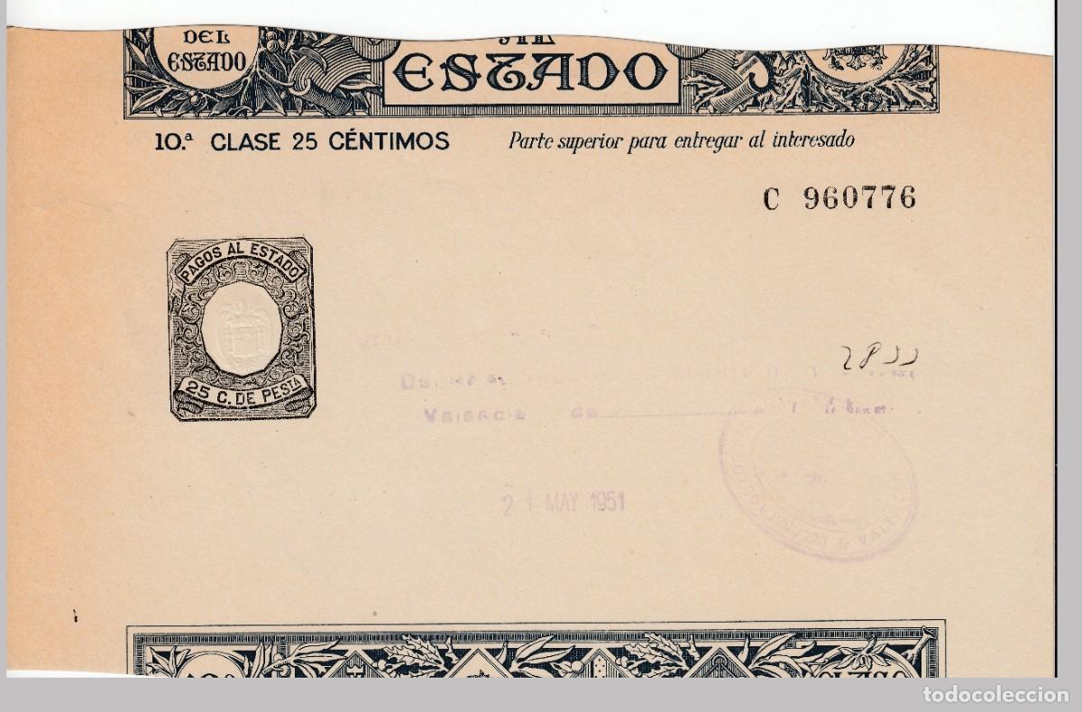 Documentos antiguos: 1951 PAPEL DE PAGOS AL ESTADO SELLO FISCAL CLASE 10&ordf; DE 25 CTS. FORMATO PEQUE&Ntilde;O 21,5 CM