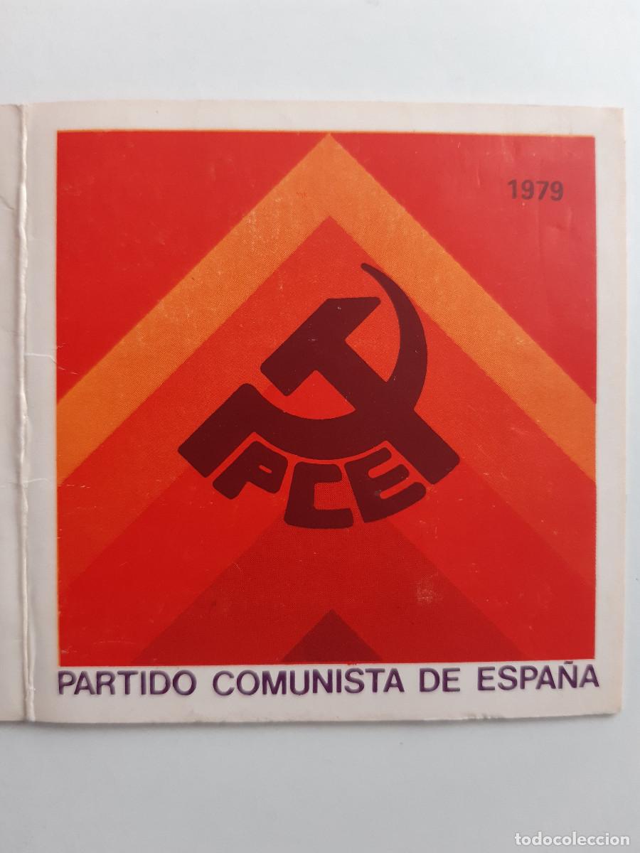 Documentos antiguos: CARNET MILITANTE PARTIDO COMUNISTA DE ESPA&Ntilde;A CUPONES DE CUOTAS COMPLETOS MORON DE LA FRONTERA 1979