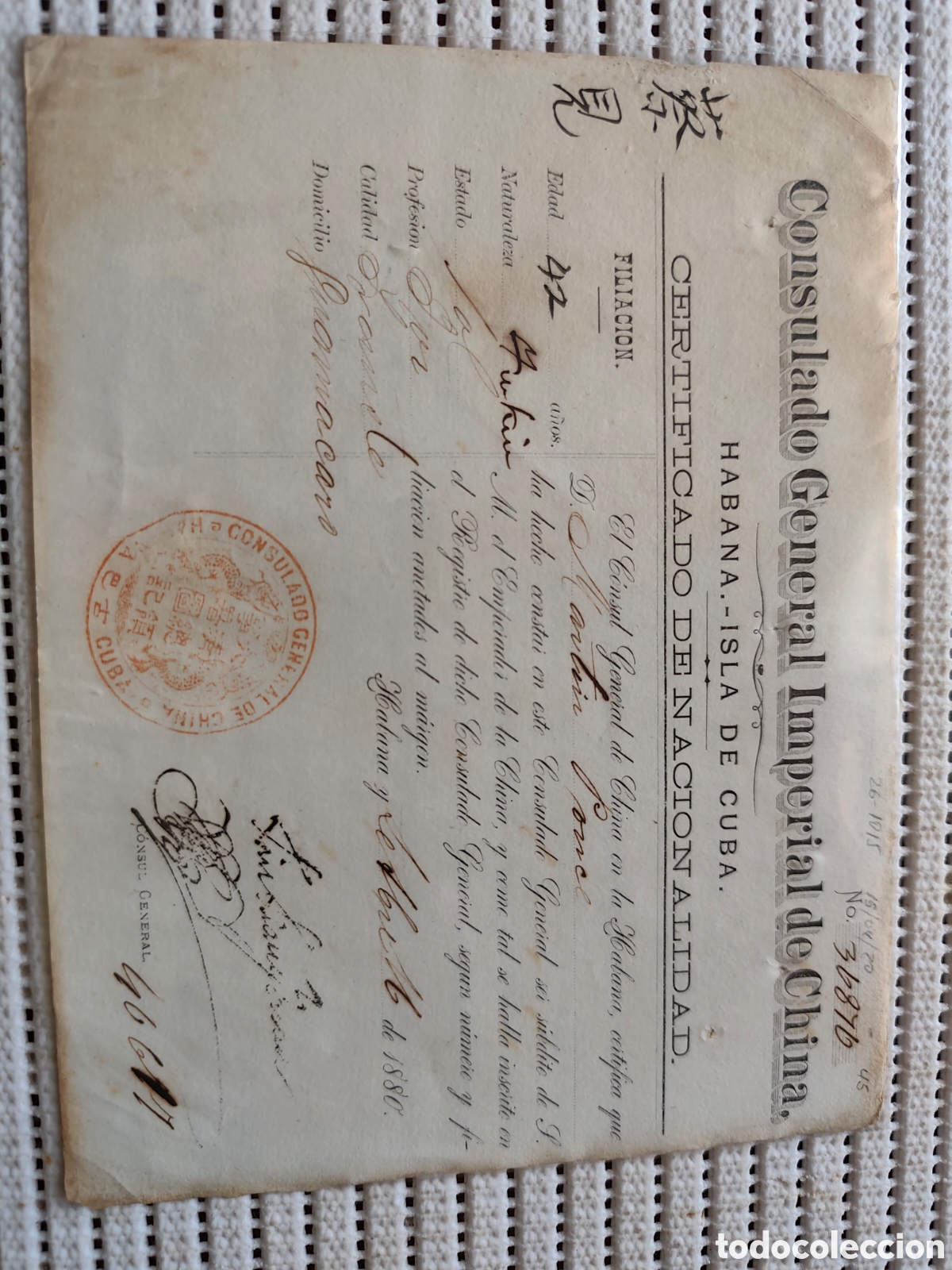 Documentos antiguos: 26-1015 CERTIFICADO DE NACIONALIDAD DE D.MARTIN PONCE-TUKIN