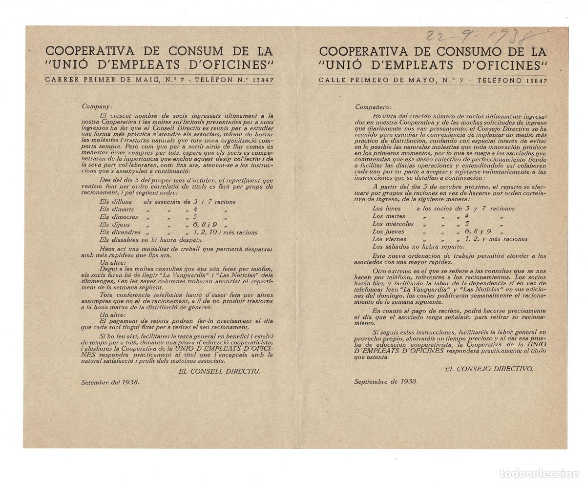 Old Documents: DOCUMENTO NUEVAS NORMAS DE RACIONAMIENTO DE UNA COOPERATIVA DE CONSUMO, BARCELONA GUERRA CIVIL.