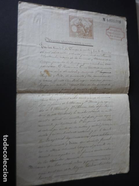 Old Documents: BURGOS TESTAMENTO 1881