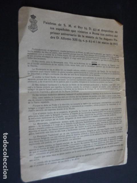 Documentos antiguos: IMPRESO DON JUAN DESPEDIDA ANIVERSARIO MUERTE ALFONSO XIII ROMA 1942