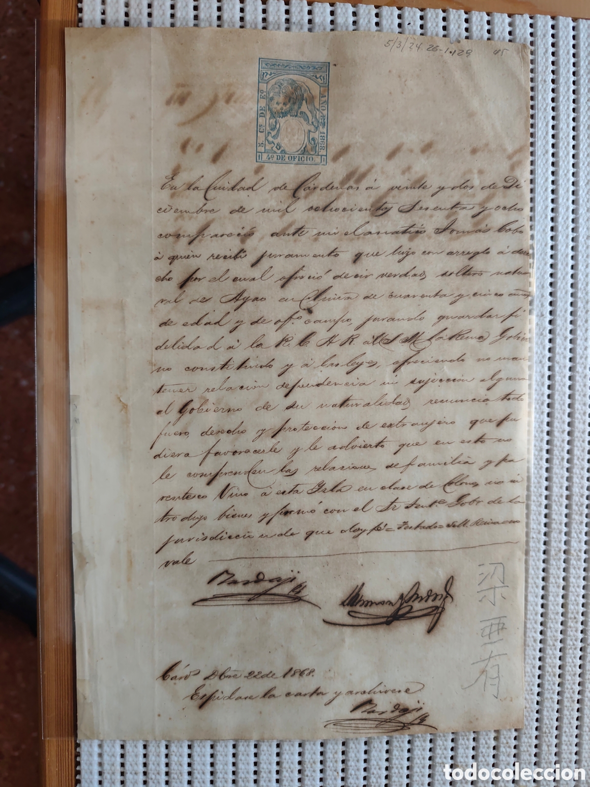 Documentos antiguos: 26-1124 EL ASI&Aacute;TICO TOMAS JURO GUARDAR FIDELIDAD A LA R.C.