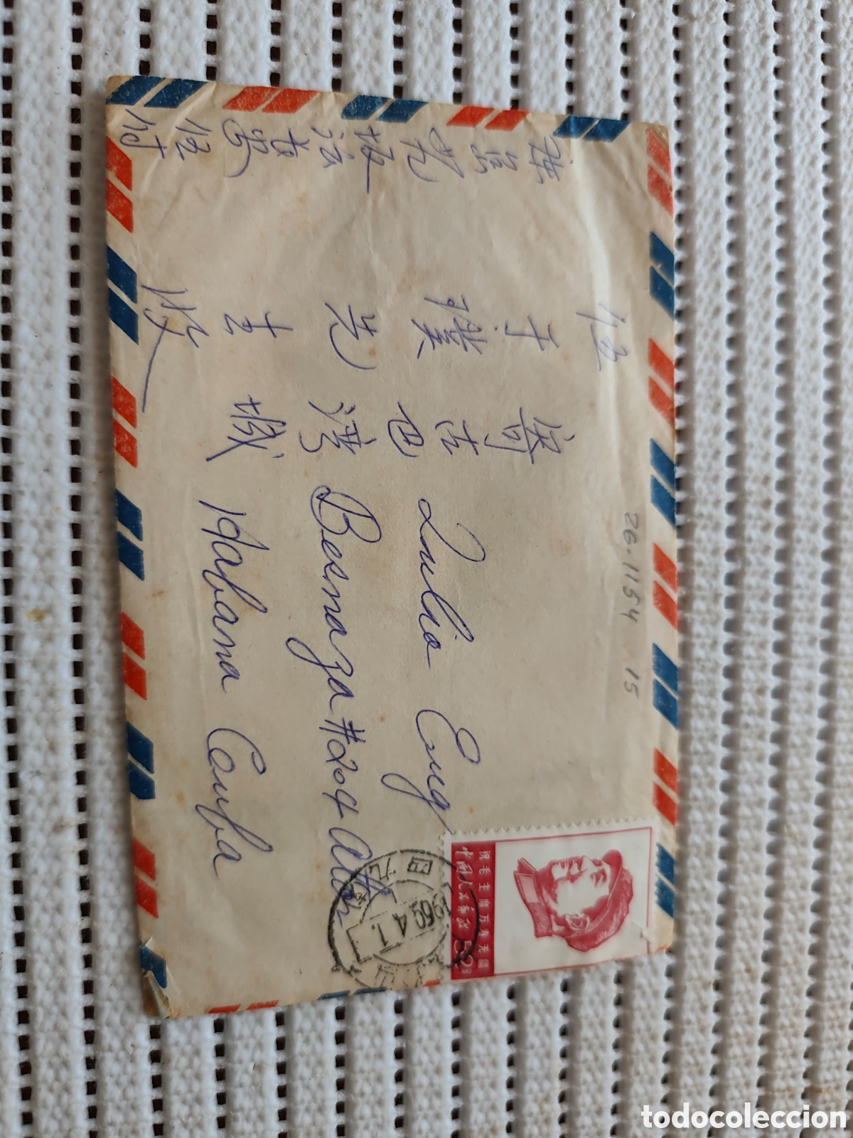 Documentos antiguos: 26-1154 CARTA DE UN ASIATICO,ESCRITA EN CHINO.