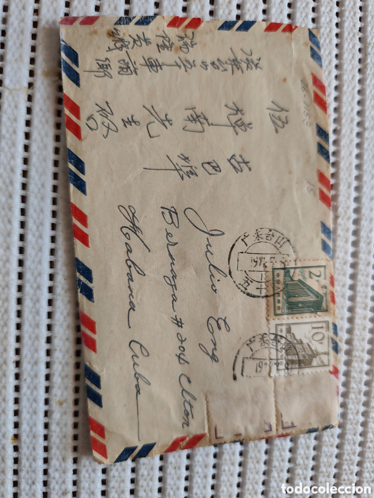 Documentos antiguos: 26- 1154 UNA CARTA DE UN ASIATICO,ESCRITA EN CHINO.