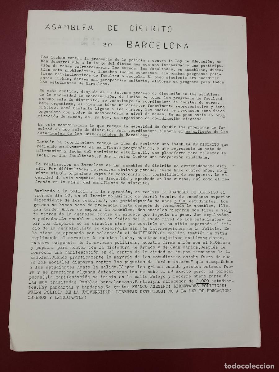Documentos antiguos: Asamblea de Distrito de las Universidades de Barcelona, 10 de diciembre de 1971