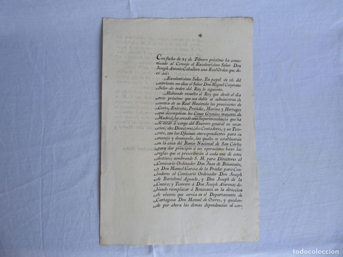 Documentos antiguos: Documento referentre a los Cinco Gremios Mayores de Madrid y el Banco Nacional de San Carlos. 1799.