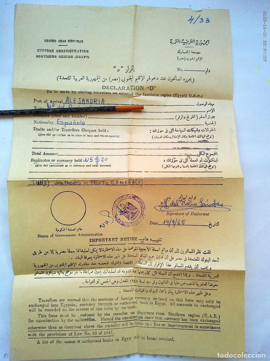 Documentos antiguos: UAR , REPUBLICA ARABE UNIDA : DECLARACION &uml; D &uml;, DE CIUDADANA ESPA&Ntilde;OLA . EGIPTO 1965