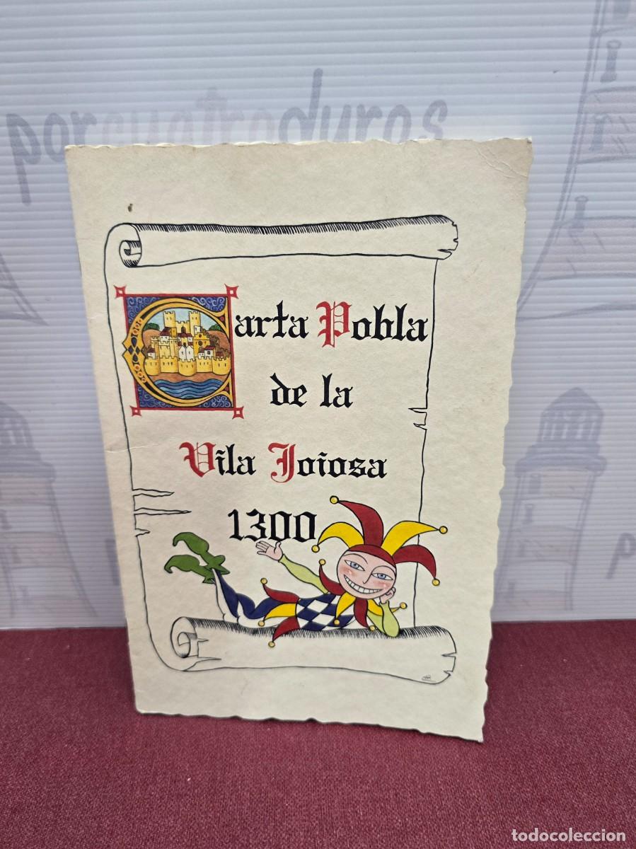 Documentos antiguos: Carta Pobla de la Vila Joiosa 1300. Ajuntament de La Vila Joiosa