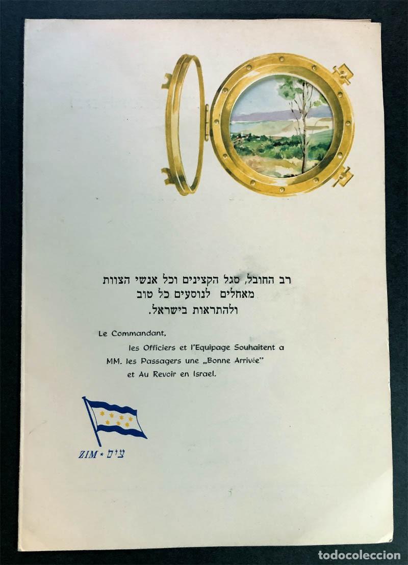 Documentos antiguos: BARCO DE PASAJEROS DE ISRAEL ( THEODOR HERZL - ZIM ) CENA DESPEDIDA ( MINUTA ) A&Ntilde;O 1958 /