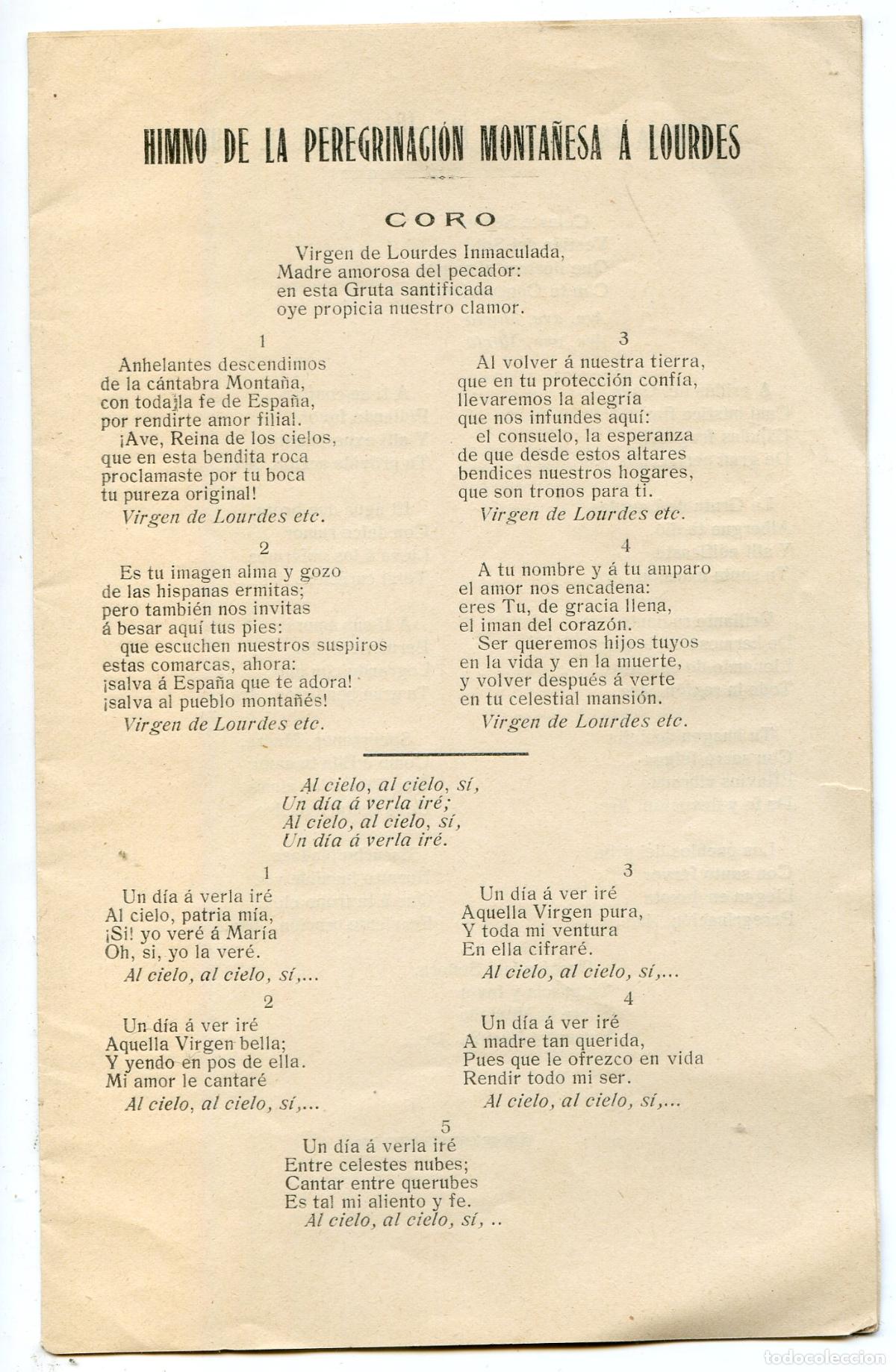 Documentos antiguos: Himno de la peregrinaci&oacute;n monta&ntilde;esa a Lourdes, impreso tipo d&iacute;ptico con la letra. Cantabria