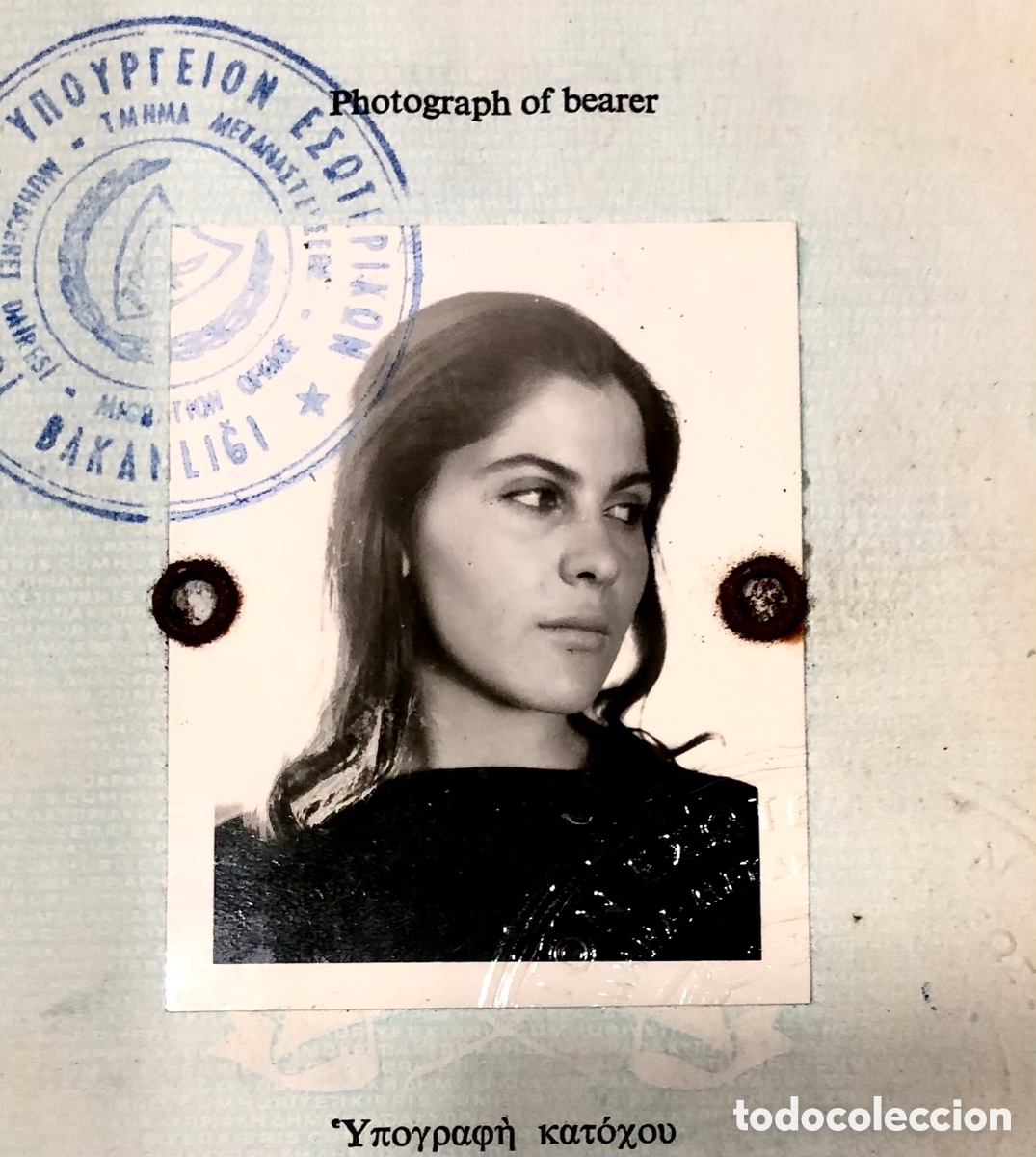 Documentos antiguos: Pasaporte chipriota de la actriz Emilia Pitta/Cypriot passport of actress Emilia Pitta