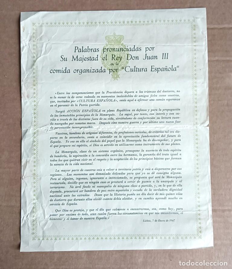 Documentos antiguos: Palabras pronunciadas por Su Majestad el Rey Don Juan III en la comida organizada por la Cultura Esp