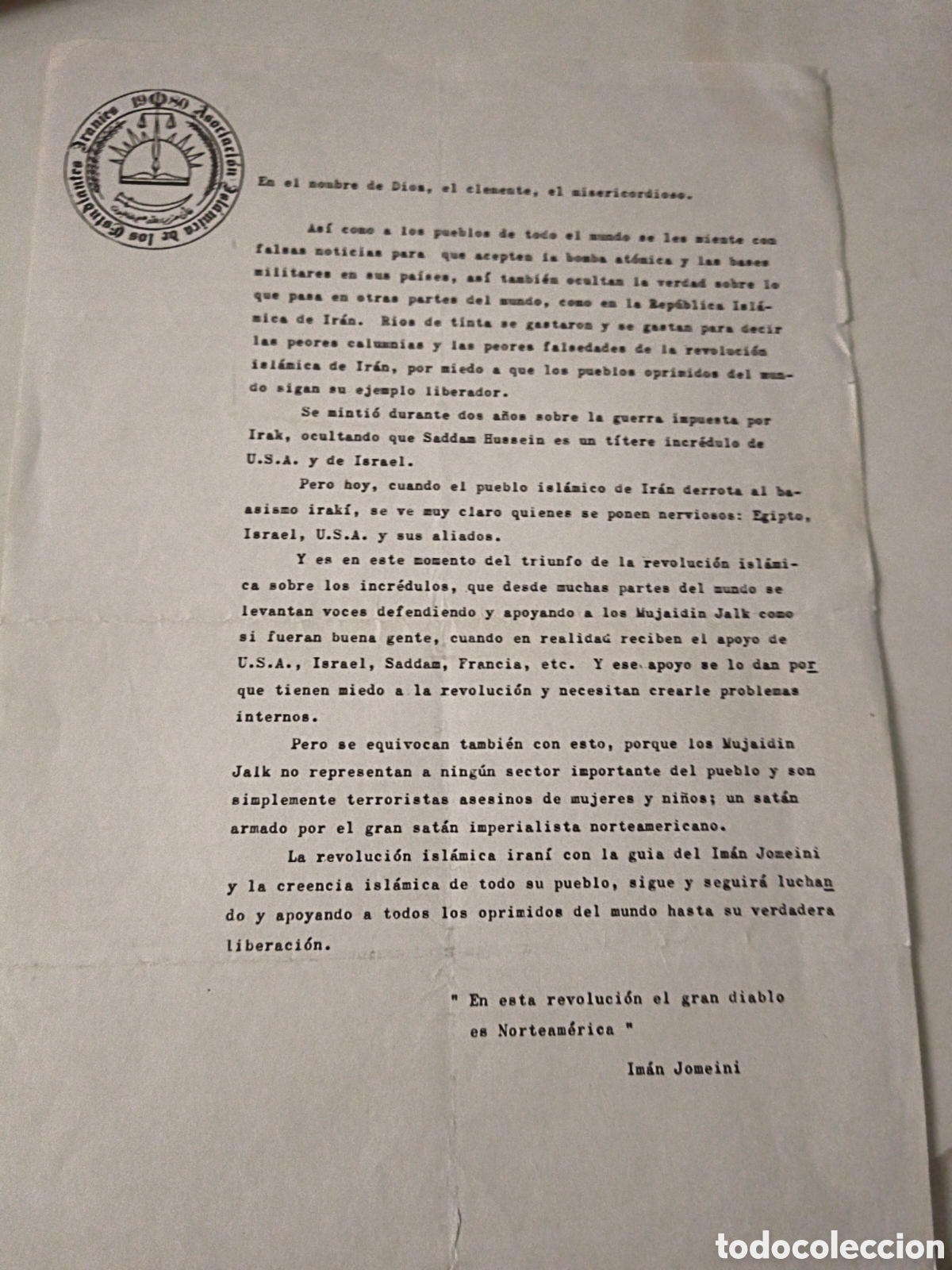 Documenti antichi: Documento Pol&iacute;tico: Asociaci&oacute;n Isl&aacute;mica de los estudiantes arabes.