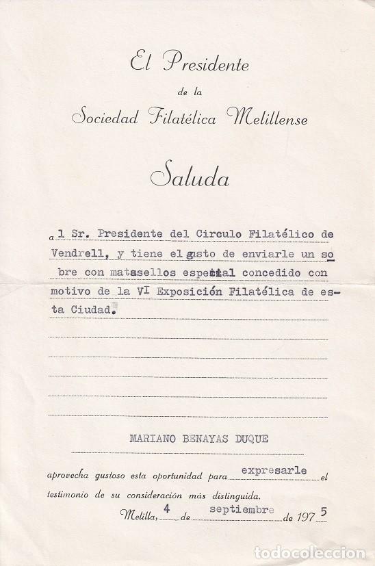 Documenti antichi: 1975 Carta cortes&iacute;a del Pte. Sociedad Filat&eacute;lica Melillense al del C&iacute;rculo Filat&eacute;lico del Vendrell