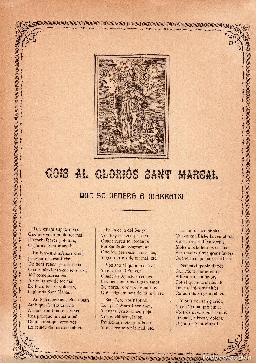 Documentos antiguos: Gois al Glori&oacute;s Sant Marsal. Que se venera a Marratxi.