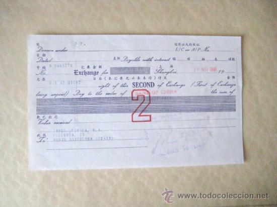 Documentos bancarios: DOCUMENTO BANCARIO BARCELONA-CHINA. 1996 ENVIO GRATIS&iexcl;&iexcl;&iexcl; - Foto 1