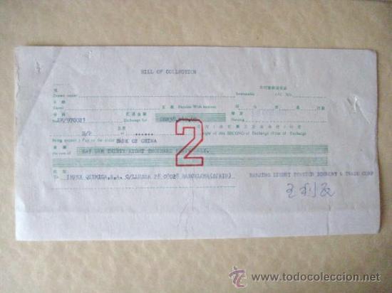 Documentos bancarios: DOCUMENTO BANCARIO ESPA&Ntilde;A-CHINA. 1997 ENVIO GRATIS&iexcl;&iexcl;&iexcl; - Foto 1