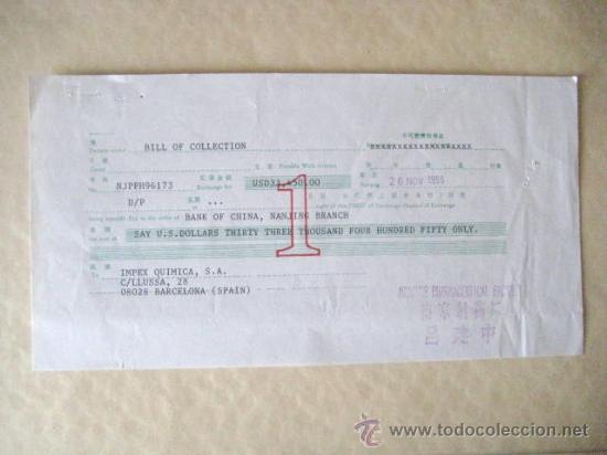 Documentos bancarios: DOCUMENTO BANCARIO ESPA&Ntilde;A-CHINA. 1996 ENVIO GRATIS&iexcl;&iexcl;&iexcl; - Foto 1