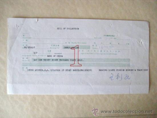 Documentos bancarios: DOCUMENTO BANCARIO ESPA&Ntilde;A-CHINA. 1997 ENVIO GRATIS&iexcl;&iexcl;&iexcl; - Foto 1