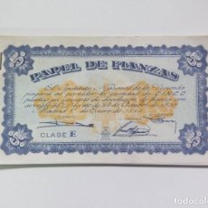 Documentos bancarios: TACO DE PAPEL DE FIANZAS 5 PESETAS CLASE E 20 HOJAS CORRELATIVAS 9 OCTUBRE DE 1947