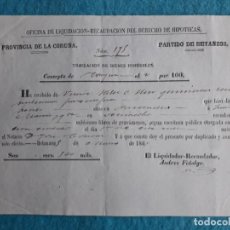 Documentos bancarios: OFICINA DE LIQUIDACIÓN-RECAUDACIÓN DEL DERECHO DE HIPOTECAS. BETANZOS, 5 DE MARZO DE 1867.. Lote 144684182