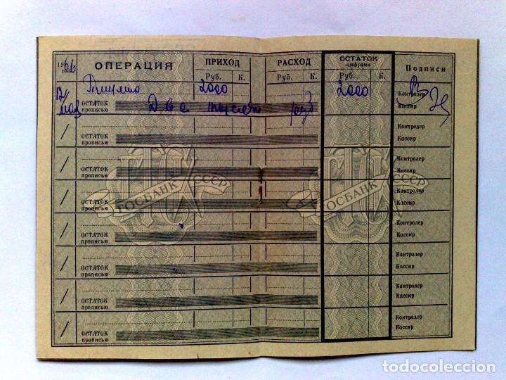 Documentos bancarios: LIBRETA AHORRO RUSO,EXPEDIDO 1966 - Foto 3