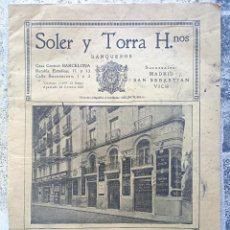 Documentos bancarios: 1932 SOLER Y TORRA HNOS. BANQUEROS - INFORMACIÓN VALORES, CUPONES Y ESTADÍSTICA - FEBRERO, MARZO...