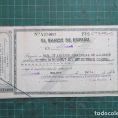 Documenti bancari: EL BANCO DE ESPAÑA PAGARA A BANCO HISPANO AMERICANO DE ALICANTE 1970. Lote 329531568