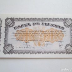 Documentos bancarios: PAPEL DE FIANZAS * 1000 PESETAS 1977 CLASE ESPECIAL. Lote 353979148