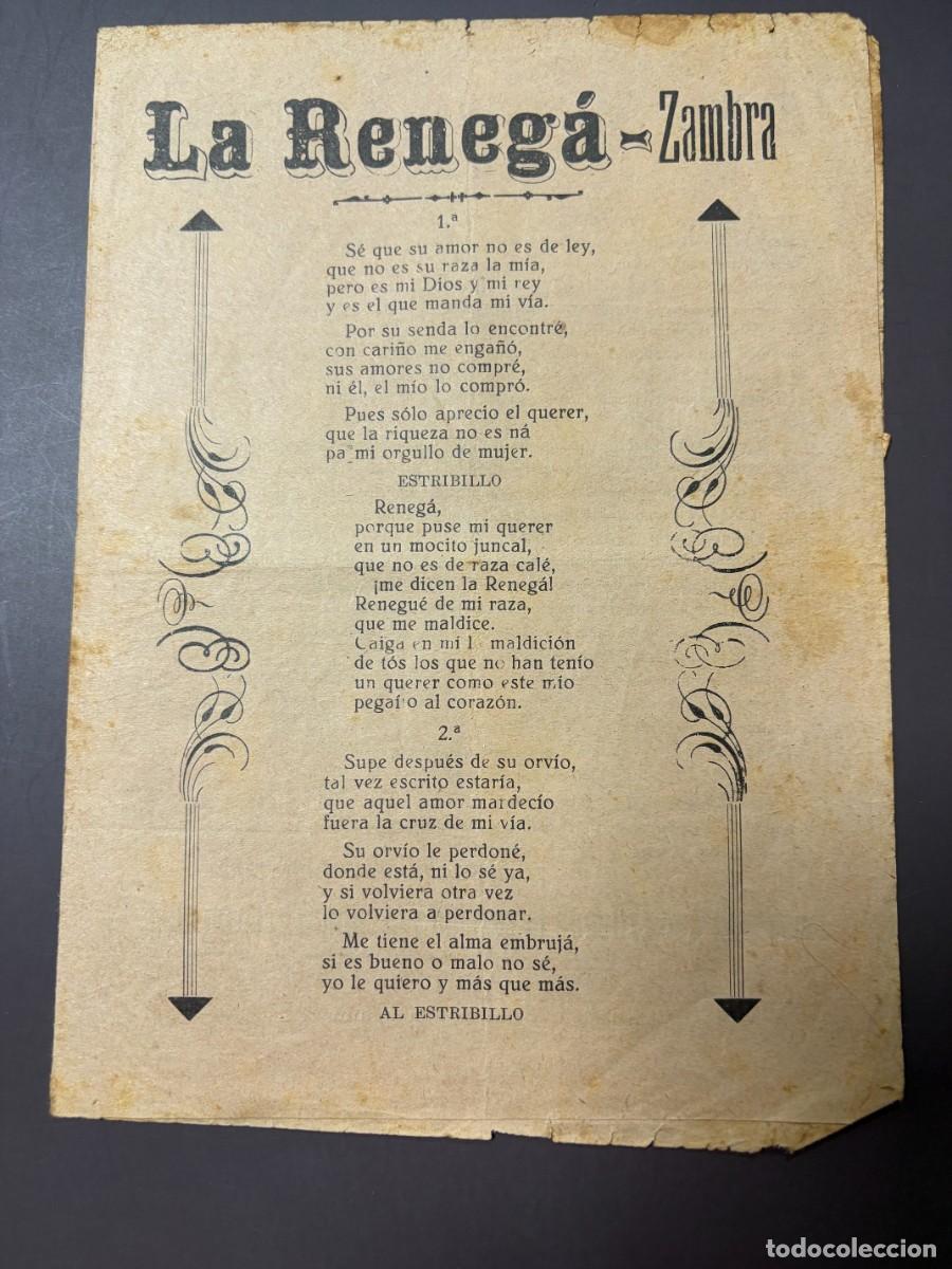 Documentos bancarios: ANTIGUO CANCIONERO DE COPLAS &ndash; IMPERIO ARGENTINA &ndash; OJOS VERDES &ndash; ANTONIO VARGAS HEREDIA &ndash; C&Aacute;DIZ