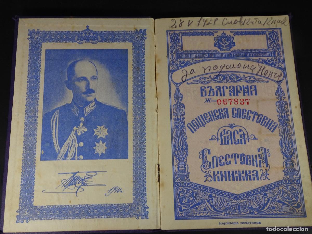 Documentos banc&aacute;rios: ANTIGUA LIBRETA AHORROS, CAJA AHORROS POSTAL DE BULGARIA, VER FOTOS