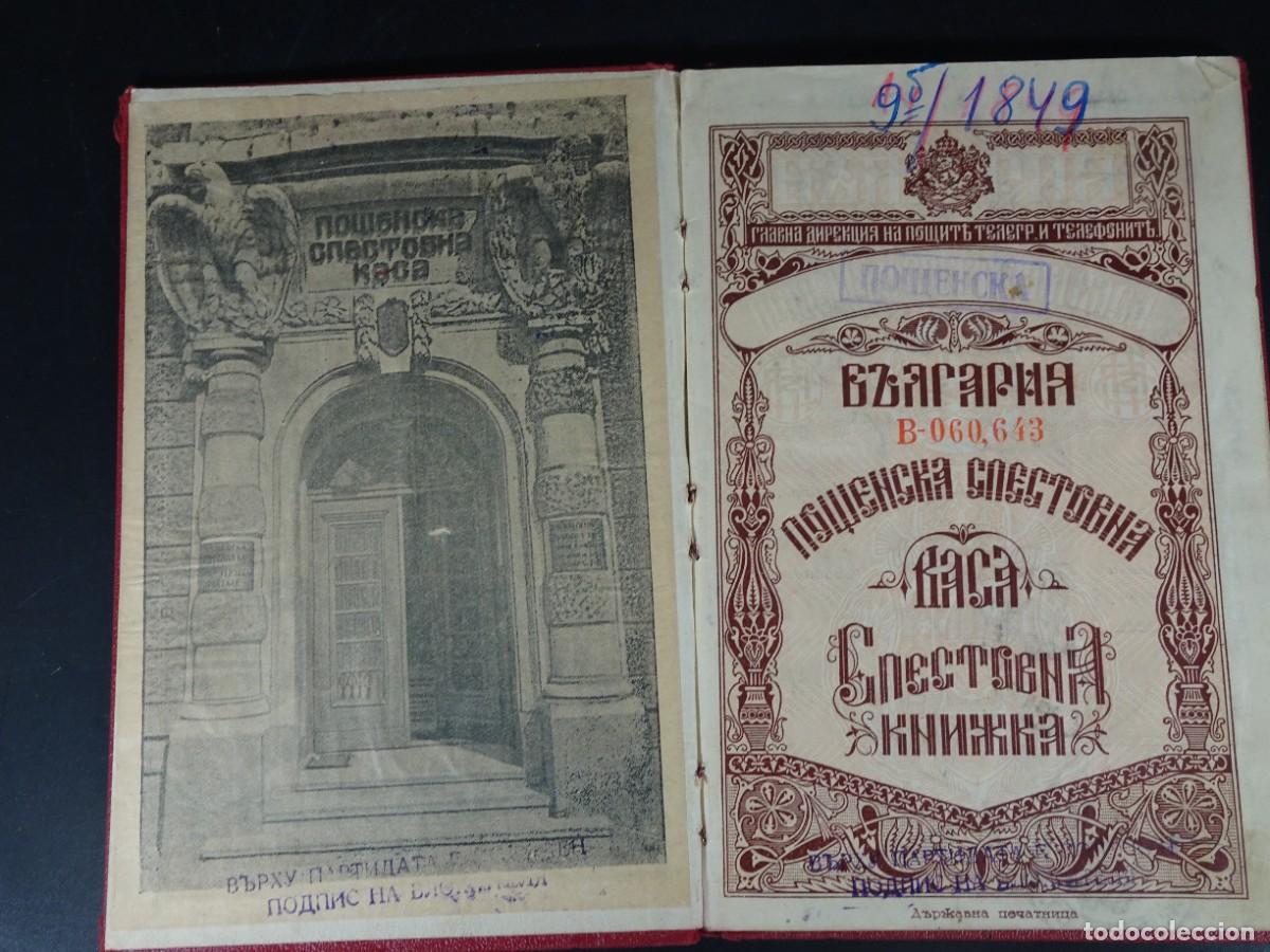 Documenti bancari: ANTIGUA LIBRETA AHORROS, CAJA AHORROS POSTAL DE BULGARIA, &Eacute;POCA ZAR BORIS III, VER FOTOS