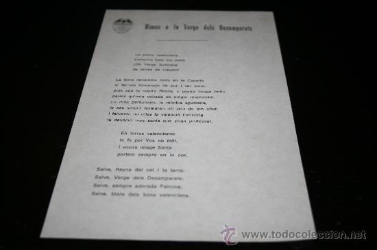 Sports collectibles: HIMNO DE LA VIRGEN DE LOS DESEMPARADOS AL VALENCIA C. F (A&Ntilde;OS 60)