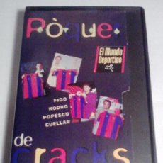 Coleccionismo deportivo: VIDEO VHS. POQUER DE CRACKS. FIGO. KODRO. POPESCU. CUELLAR. BARÇA. FC BARCELONA. ESTUCHE PLASTICO.