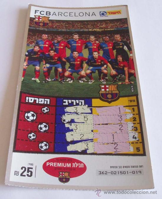Coleccionismo deportivo: TARJETA - PLANTILLA FC BARCELONA - BAR&Ccedil;A - Foto 1