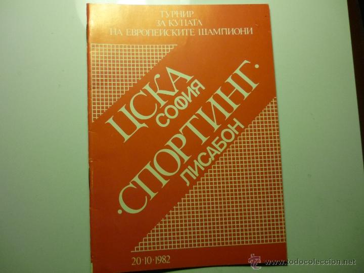 Coleccionismo deportivo: PROGRAMA BULGARIA  --PARTIDO EXTRANJERO - 2O PAG.A&Ntilde;O 1982 - Foto 1