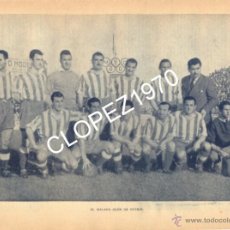 Coleccionismo deportivo: LAMINA MALAGA CLUB DE FUTBOL, 1950, ORIGINAL DE EPOCA,265X195MM