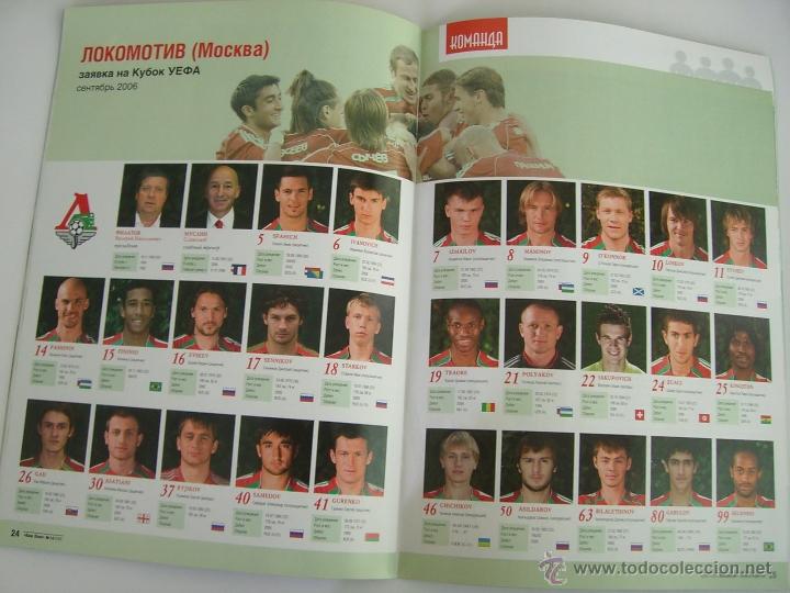 Coleccionismo deportivo: Programa oficial del Lokomotiv Mosc&uacute; - Zulte Waregem (Uefa Cup 06/07) - Foto 2