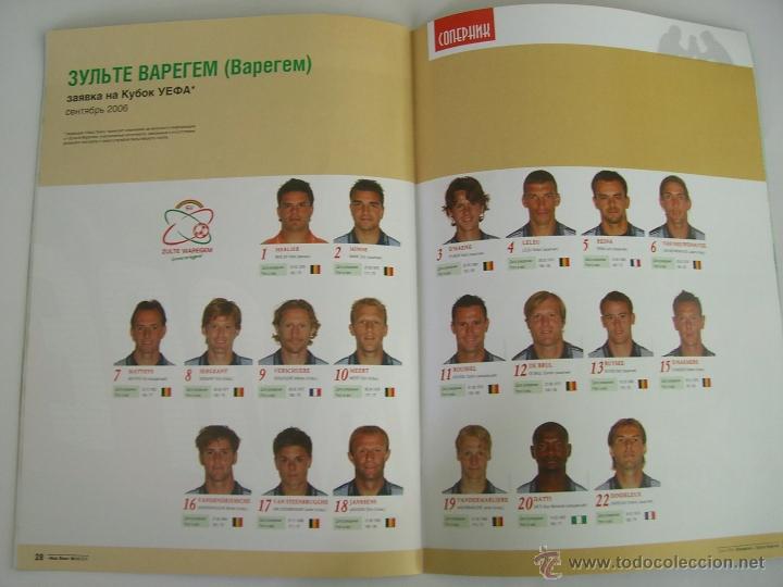 Coleccionismo deportivo: Programa oficial del Lokomotiv Mosc&uacute; - Zulte Waregem (Uefa Cup 06/07) - Foto 3