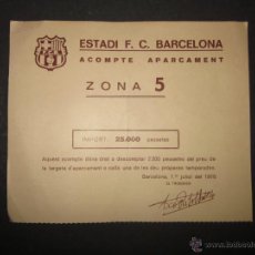 Coleccionismo deportivo: F.C. BARCELONA - ESTADI - ACOMPTE APARCAMENT - ZONA 5 JULIOL 1978- (CD- 1273). Lote 46665294