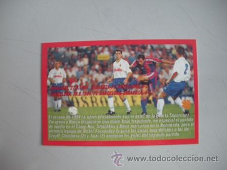Coleccionismo deportivo: FICHA TECNICA DEL BAR&Ccedil;A- DEL A&Ntilde;O 1994 - SUPERCOPA DE ESPA&Ntilde;A - - Foto 2