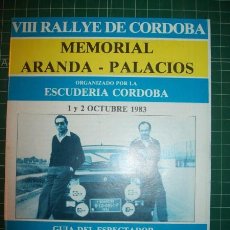 Coleccionismo deportivo: VIII RALLYE DE CÓRDOBA : MEMORIAL ARANDA-PALACIOS. 1 Y 2 OCTUBRE 1983. GUÍA DEL ESPECTADOR