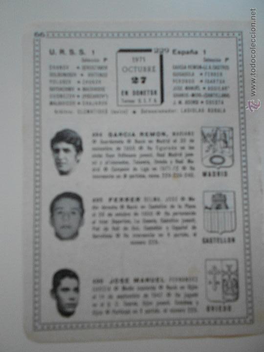 Sammelleidenschaft Sport: hln- antigua hoja futbol- 1971 garcia remon, ferrer, jose manuel. URSS-espa&ntilde;a